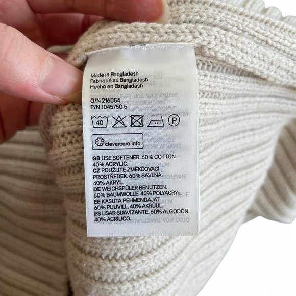 Cream Ribbed Sweater Vest - Picture 7 of 7